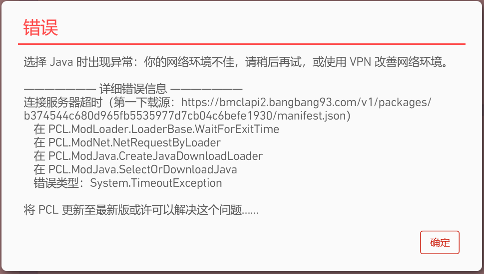 Screenshot_20260809005044.png