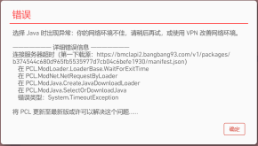 Screenshot_20260809005044.png