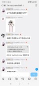 Screenshot_2026-08-11-14-58-49-387_com_tencent_mobileqq.jpg