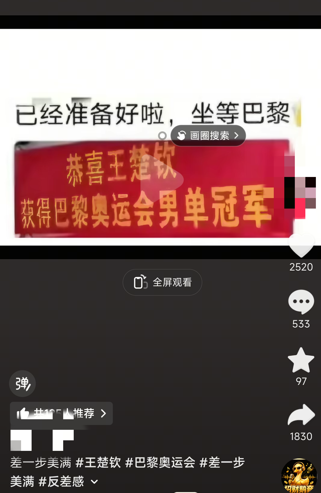IMG_20260812_210928.png