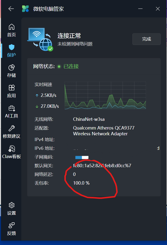Screenshot_20260809005127.png