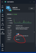Screenshot_20260809005127.png