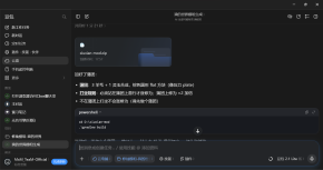 屏幕截图 2026-09-29 180240.png