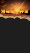 新项目 167 [C10CFAC].png