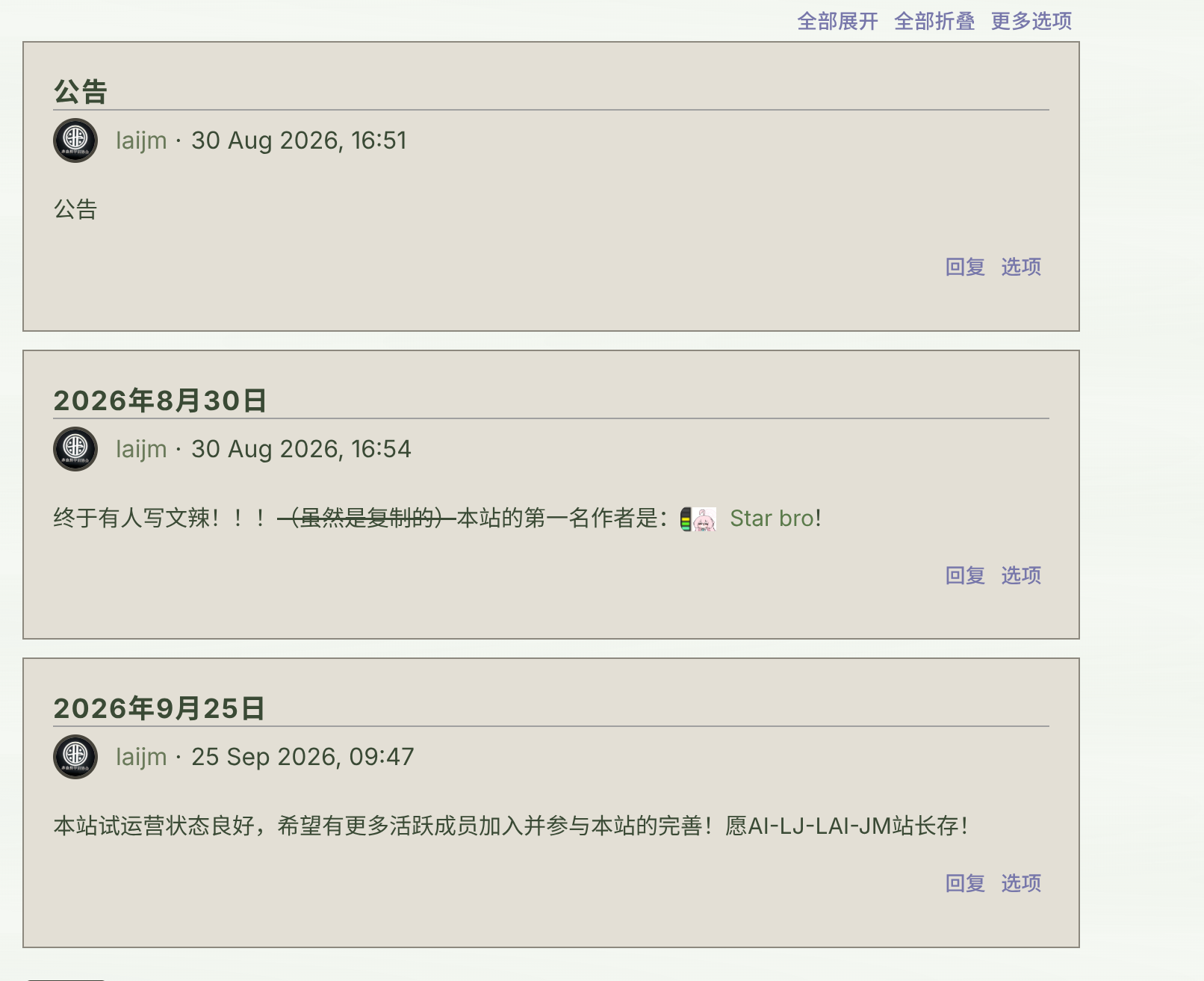 截图 2026-09-25 09-49-46.png