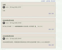 截图 2026-09-25 09-49-46.png