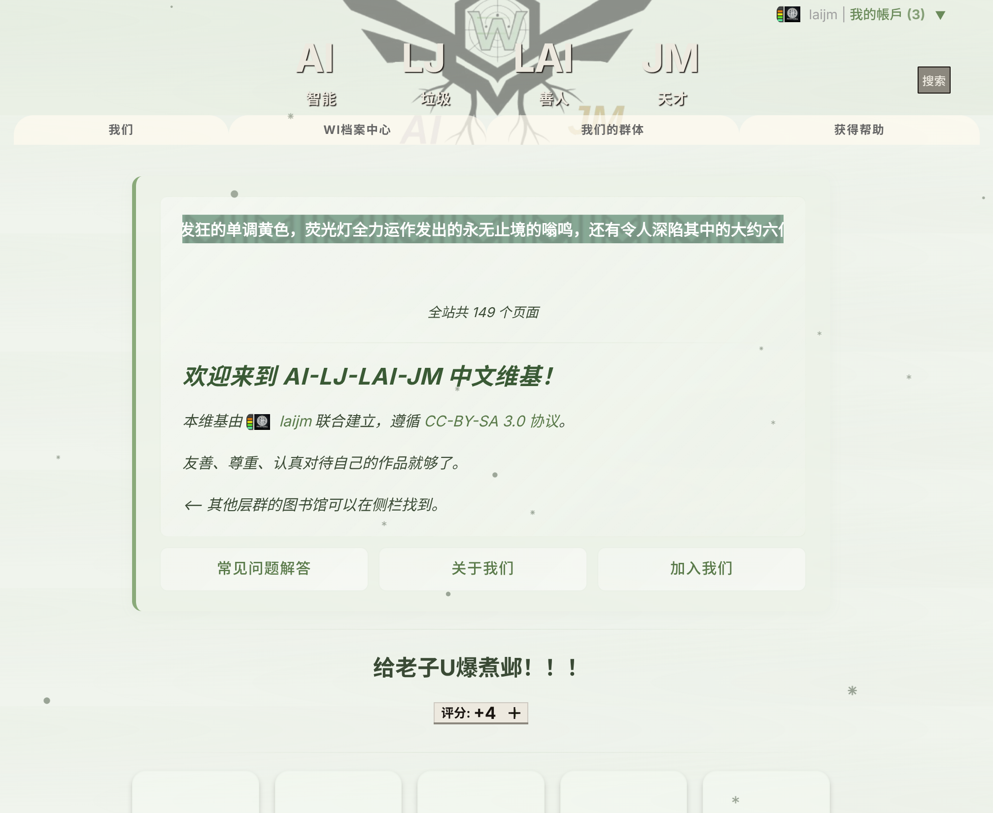 截图 2026-09-05 23-44-13.png