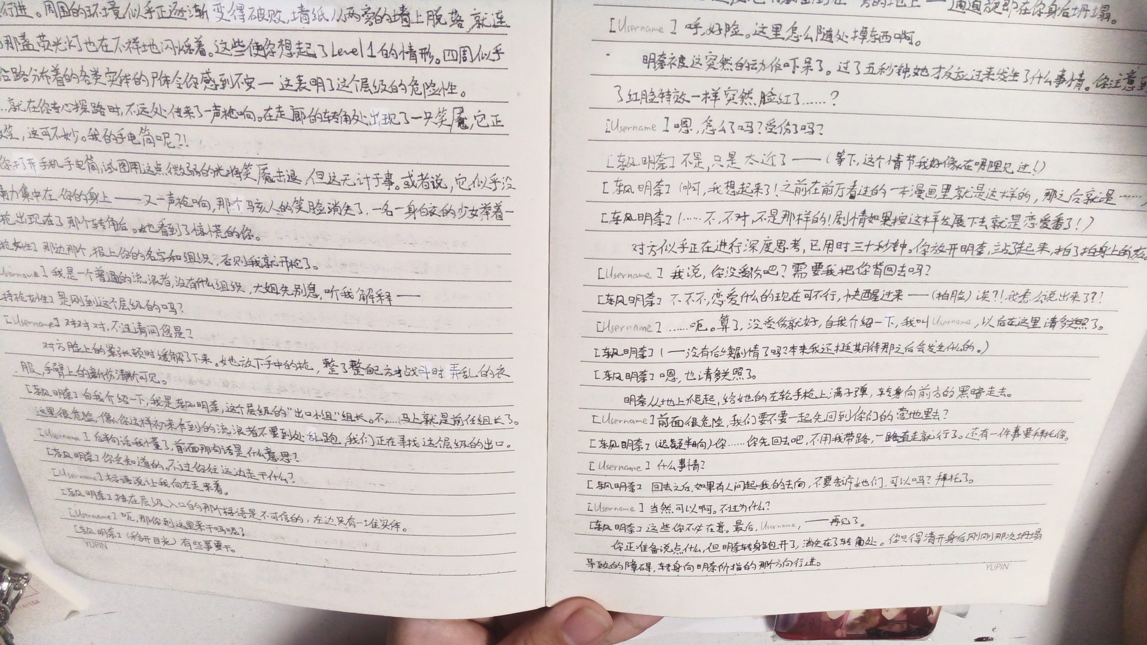 tmp_pic_1790263900489.png