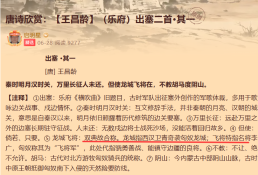 QQ20260903-213904.png
