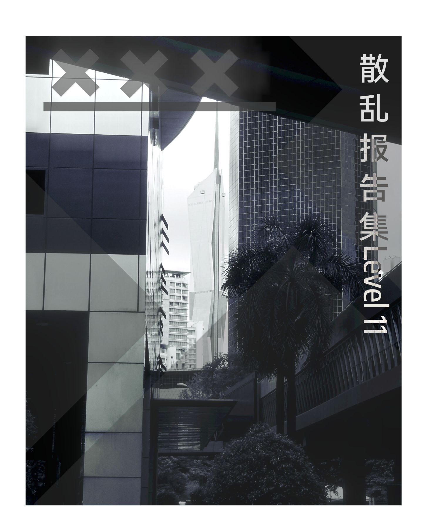 新项目 157 [6391C81].png