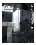 新项目 157 [6391C81].png