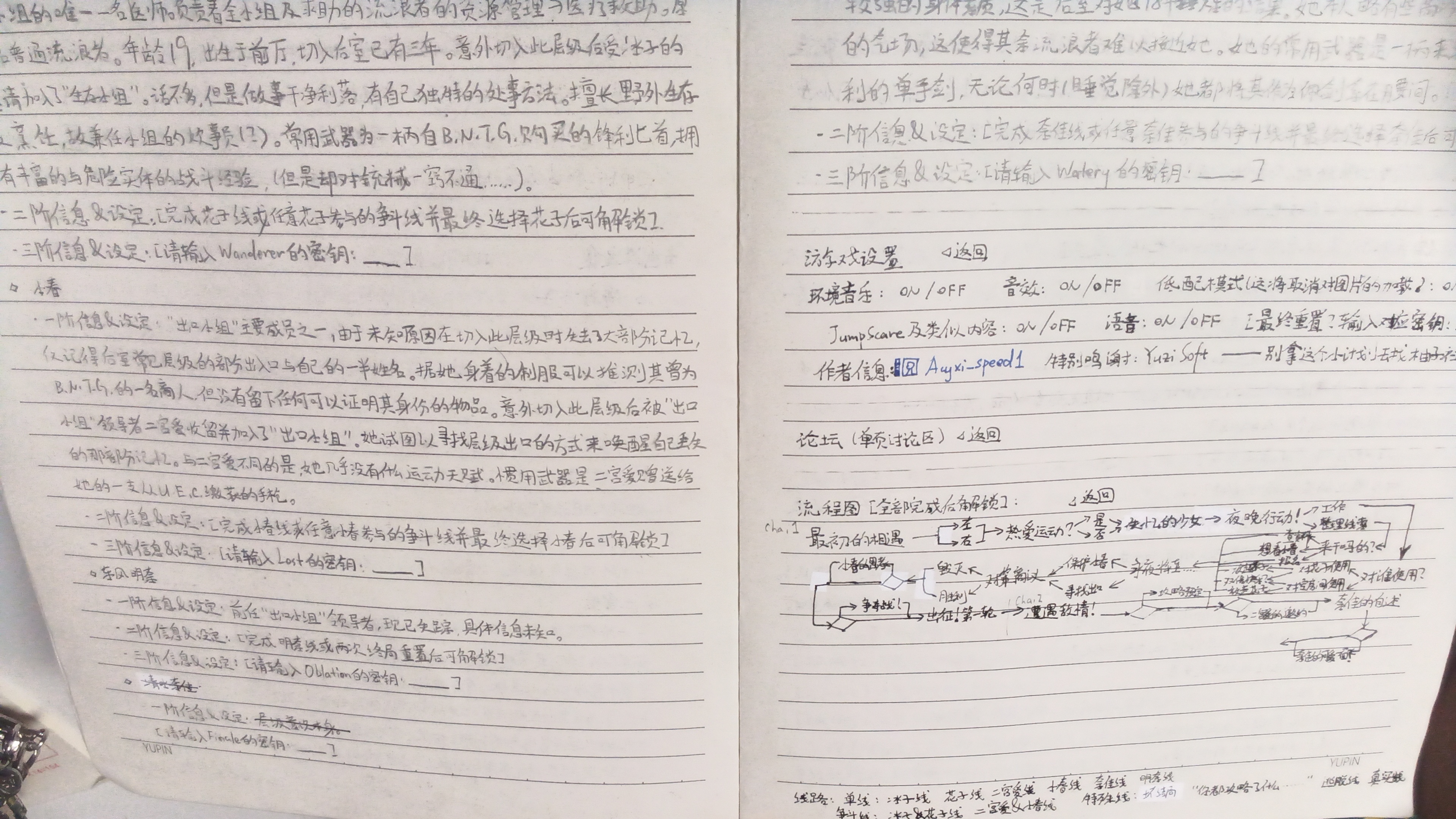 tmp_pic_1790263854108.png