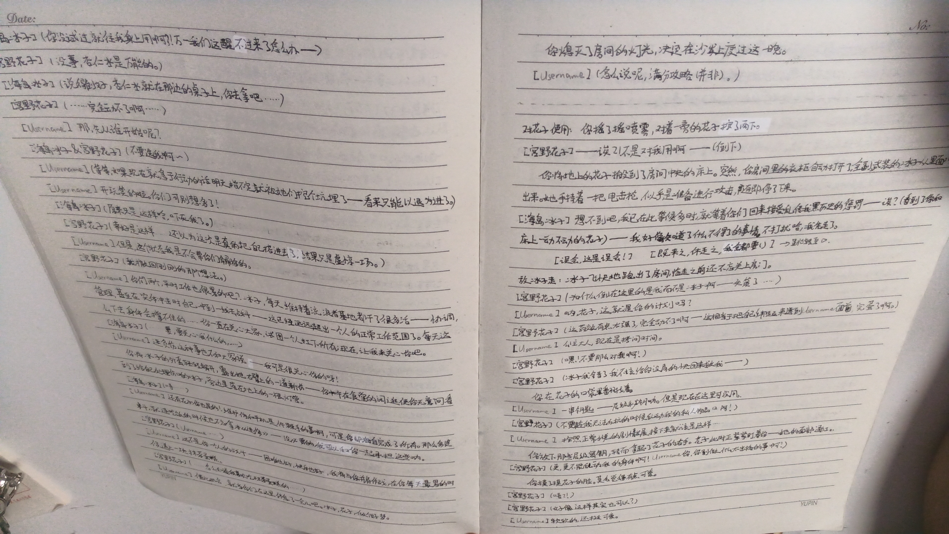 tmp_pic_1790264083122.png