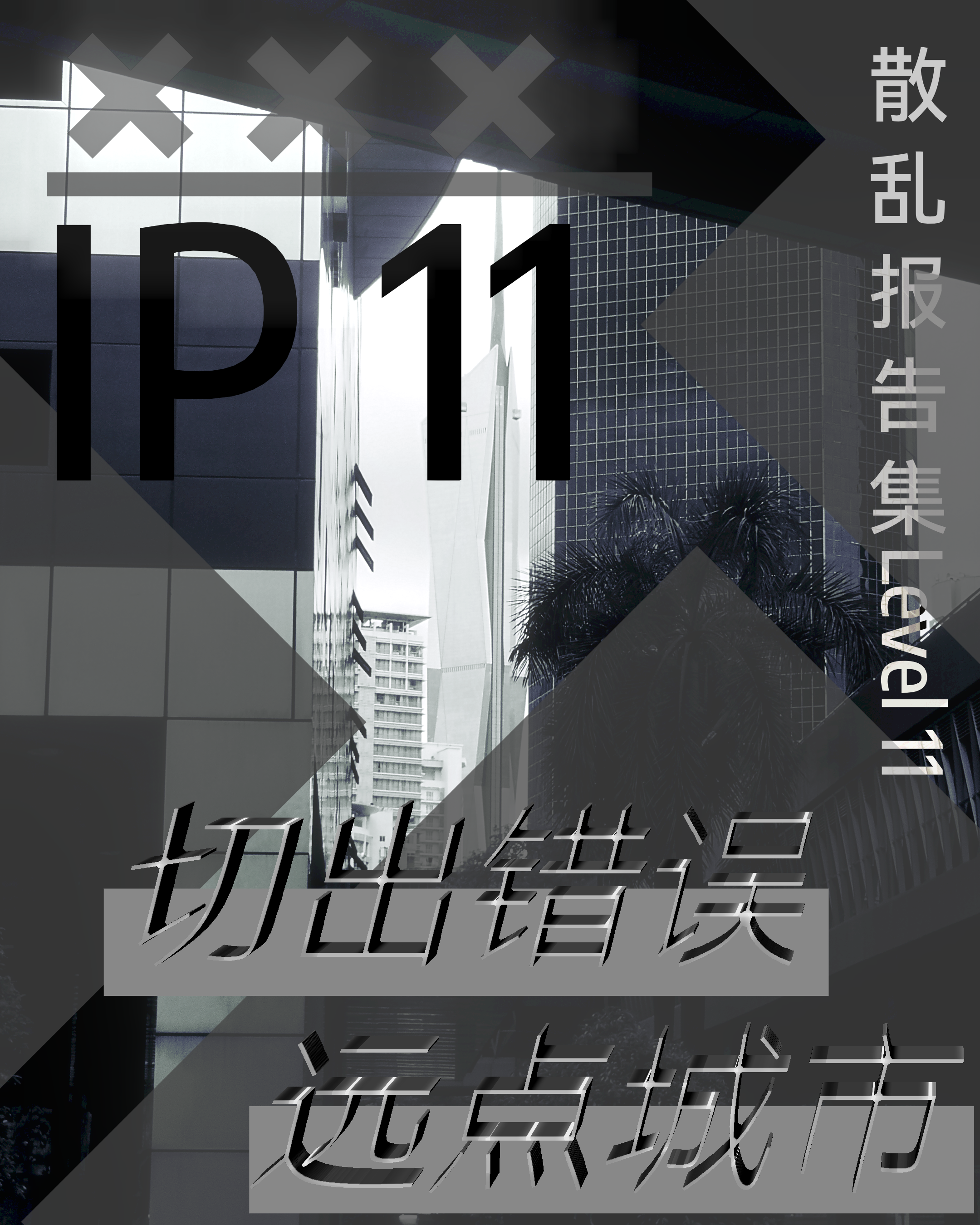 新项目 139 [5995235].png