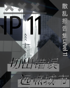 新项目 139 [5995235].png