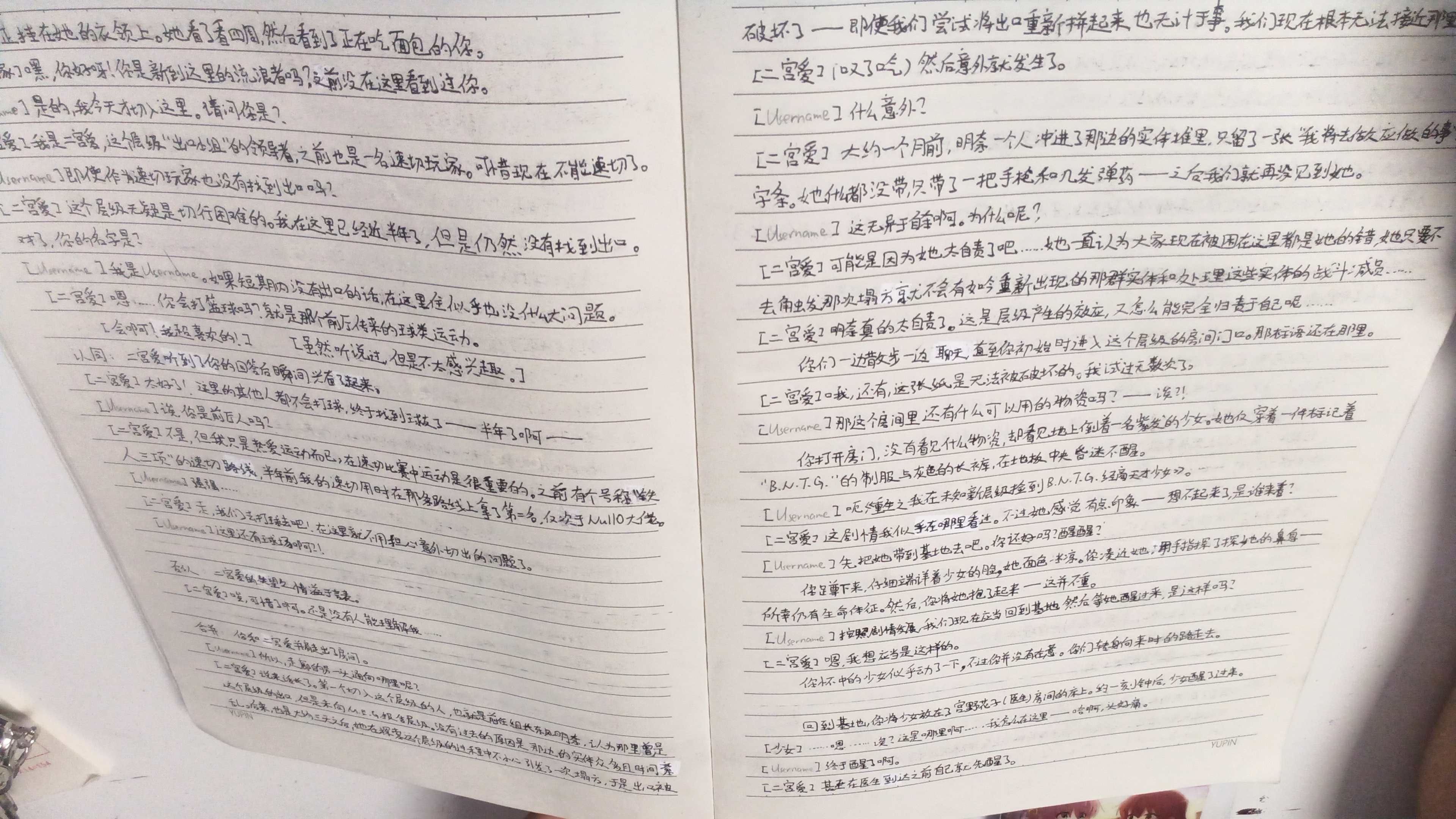 tmp_pic_1790263954302.png