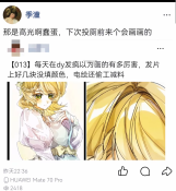 Screenshot_2026-09-08-20-47-29-350_com_ss_android_ugc_aweme_lite.png