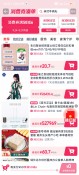 Screenshot_2026-09-25-14-43-43-394_com_taobao_taobao.jpg