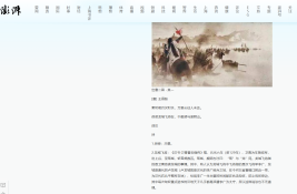 QQ20260903-212619.png