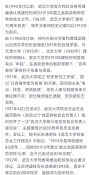 Screenshot_2026-09-07-11-10-04-476_com_zhihu_android.png