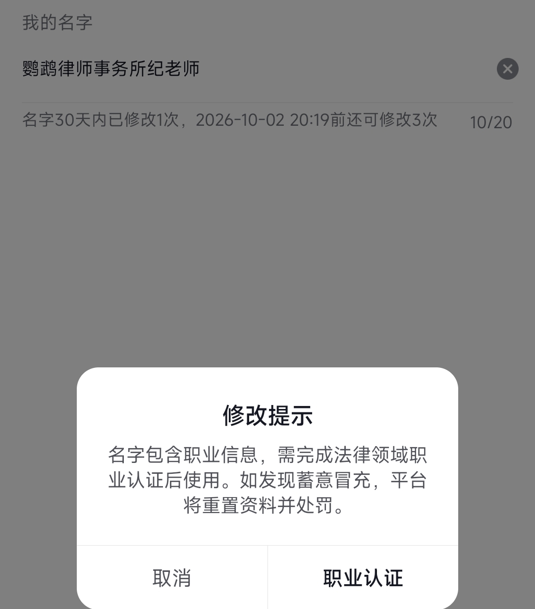 Screenshot_2026-09-02-20-20-06-511_com_ss_android_ugc_aweme_lite-edit.jpg