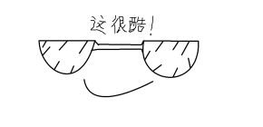 酷.png
