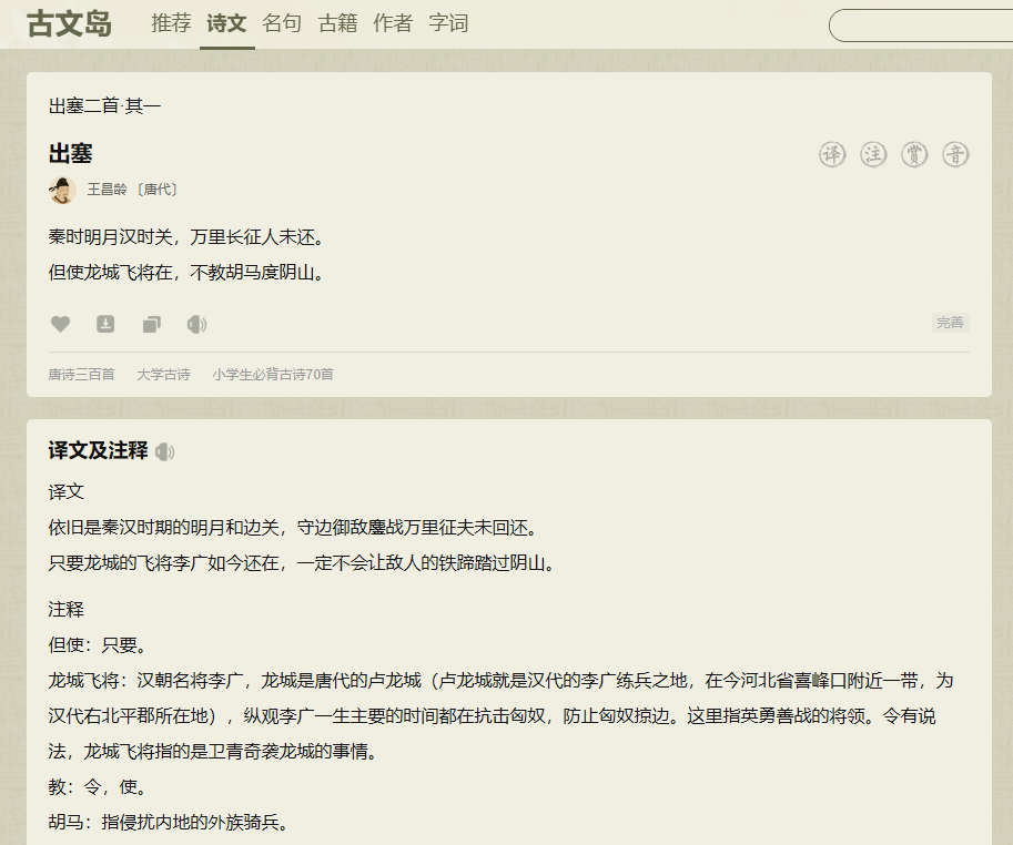 QQ20260903-212527.png
