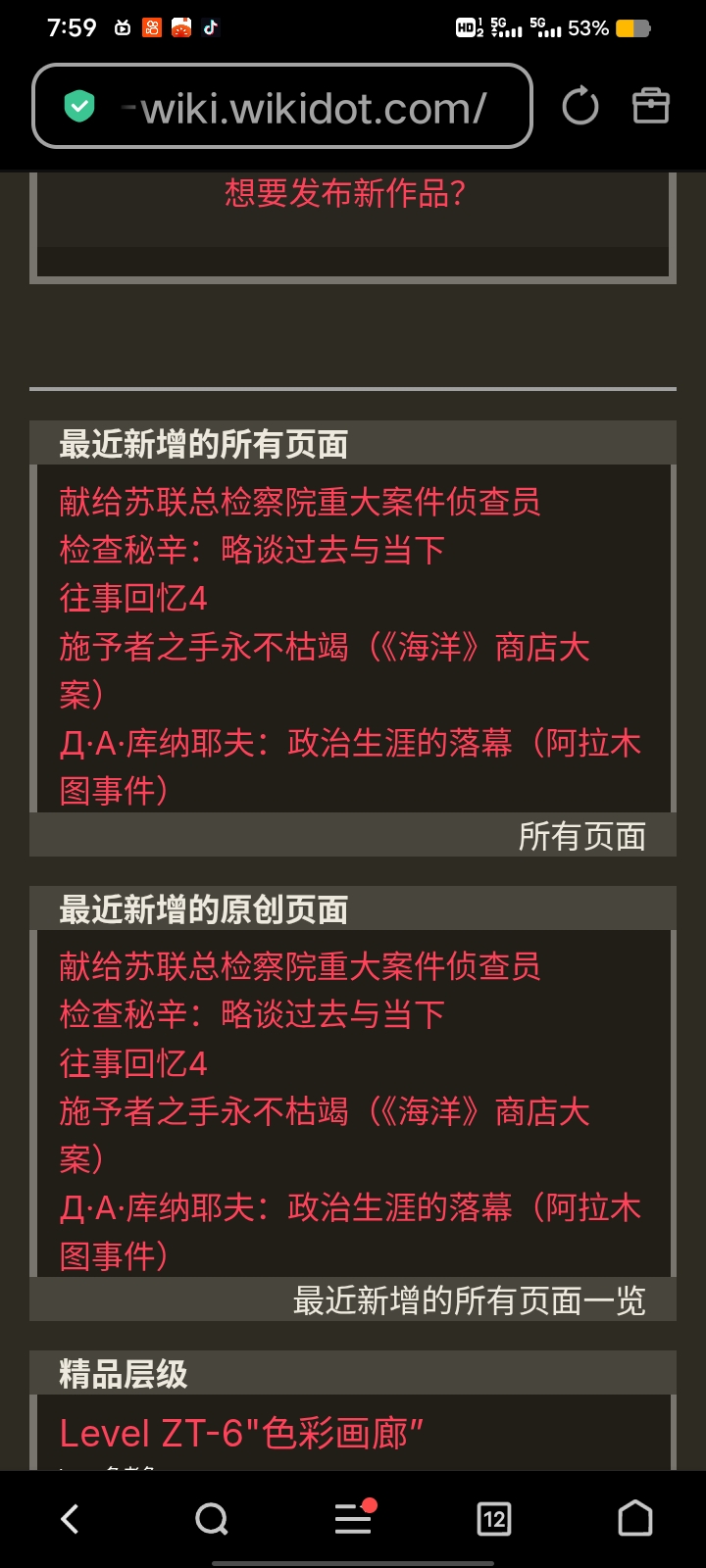 Screenshot_20260918_195936.jpg