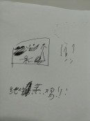 IMG_20261025_022857.jpg