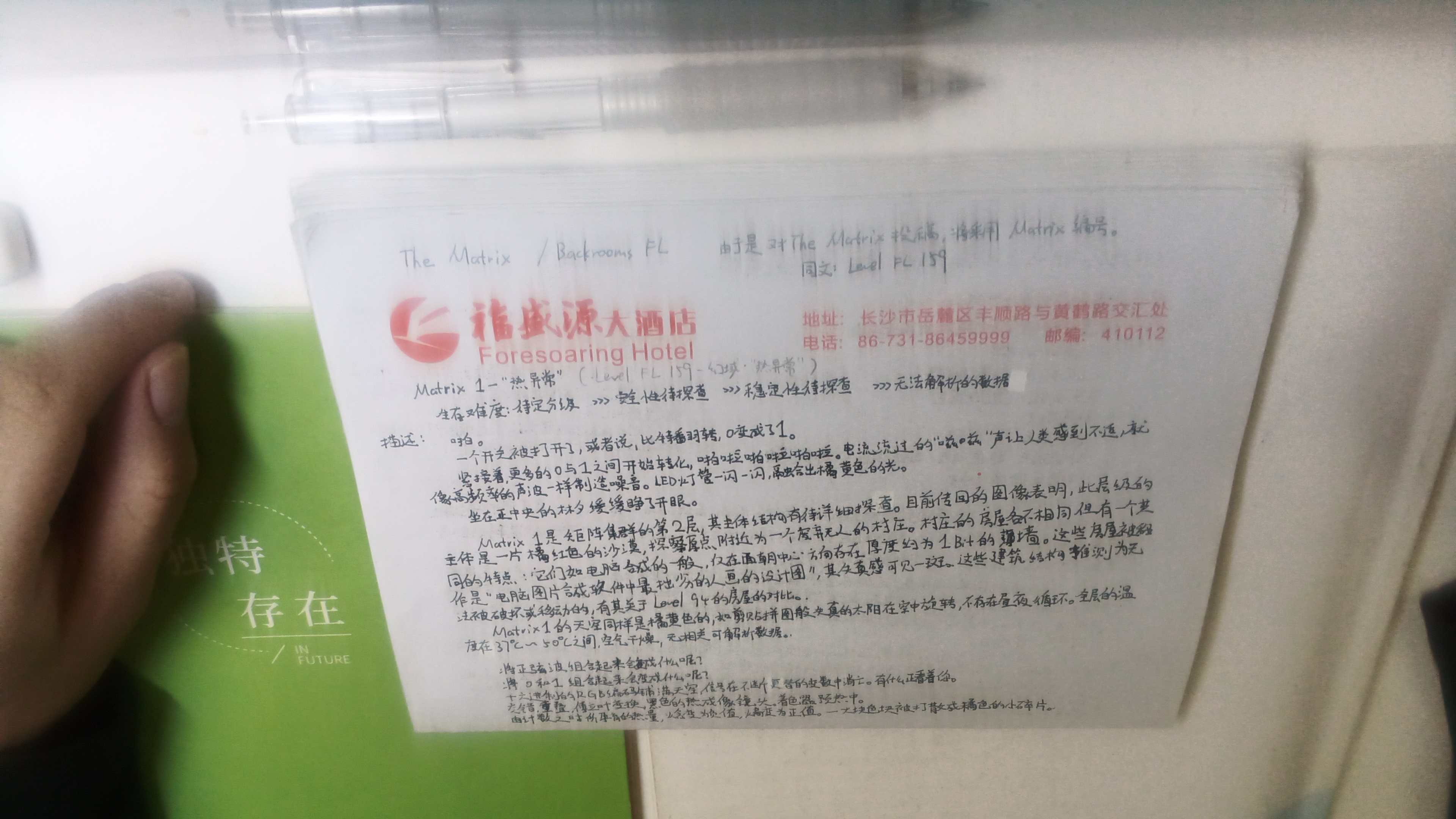 tmp_pic_1793109986951.png
