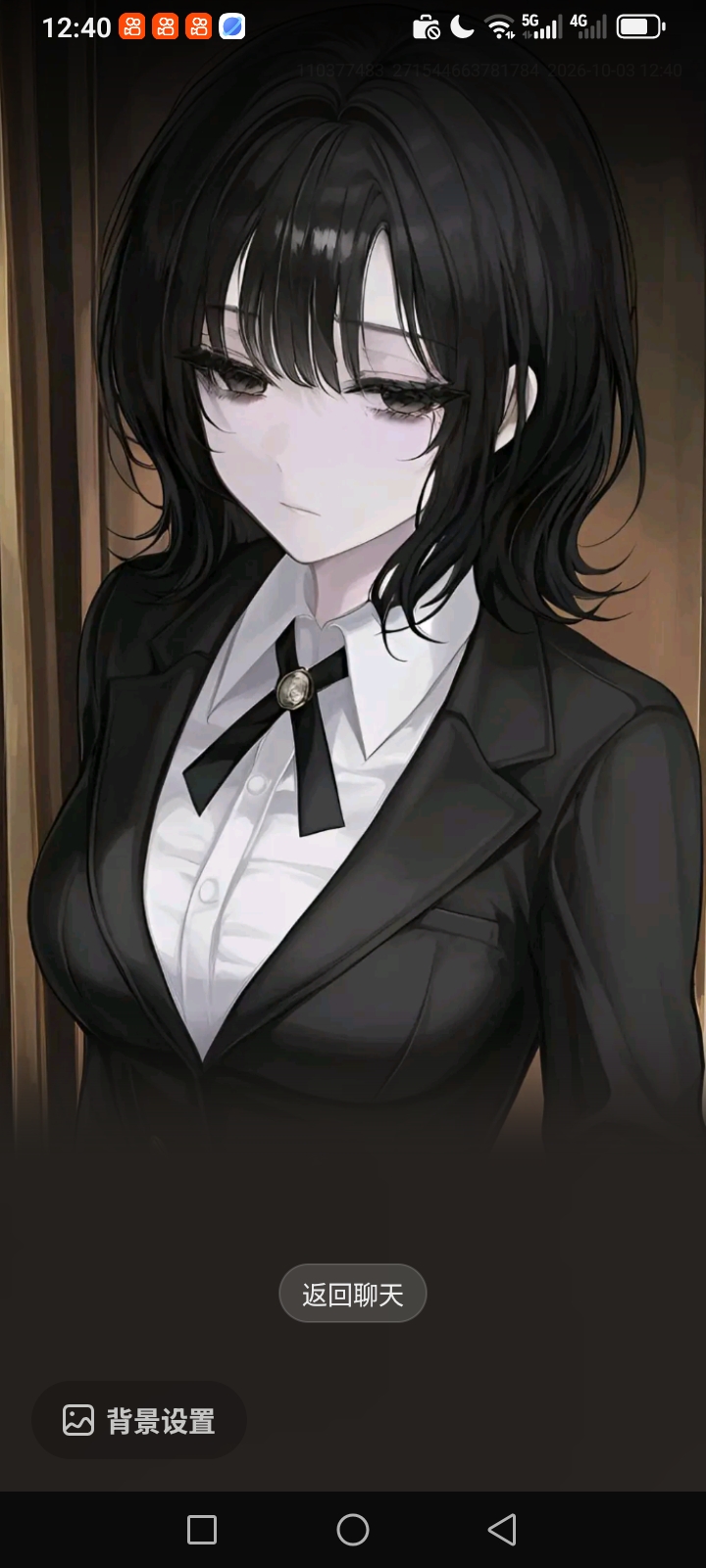 Screenshot_20261003_124042_com_xingye_app_ChatActivity.jpg