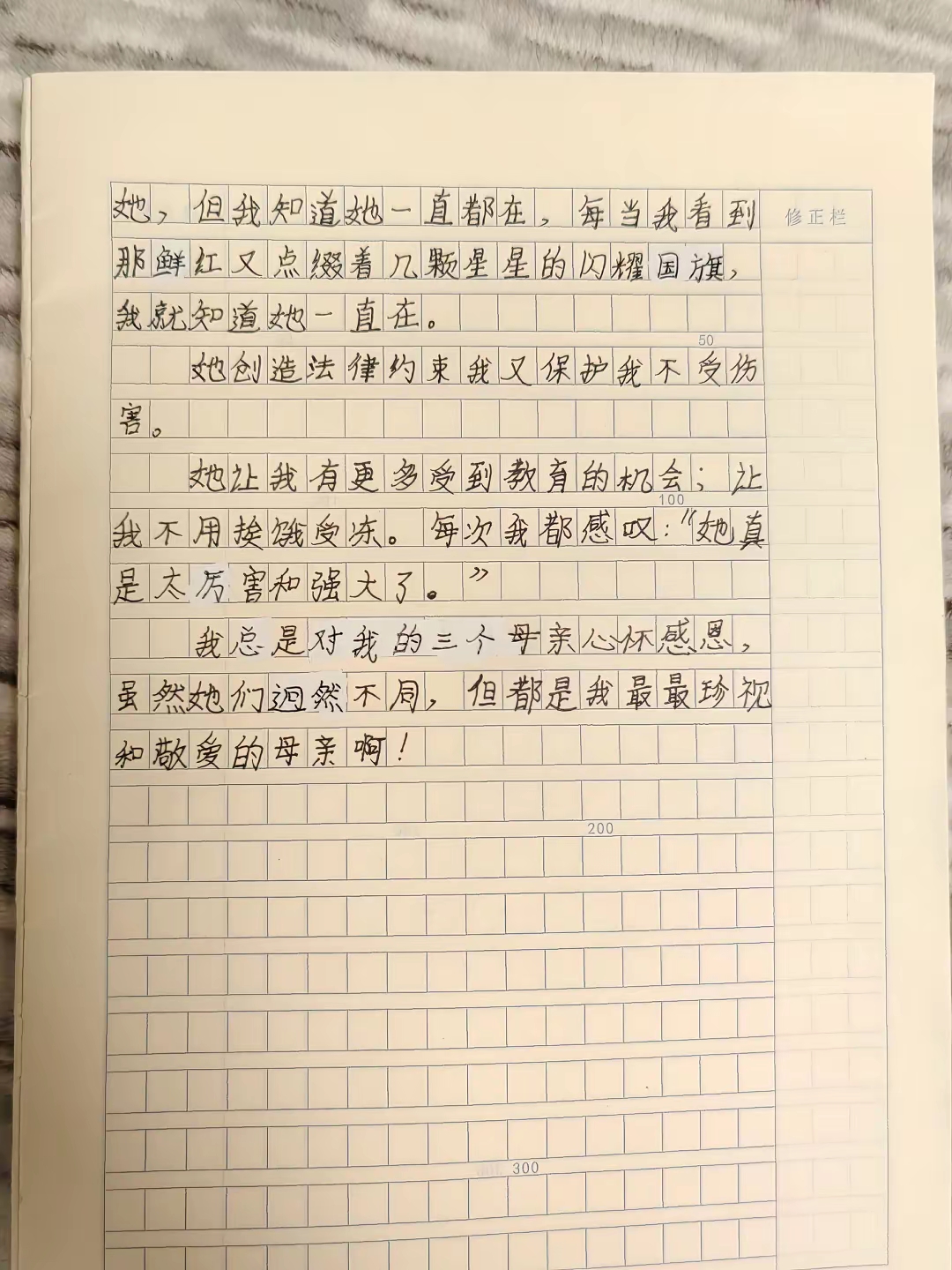 1791258931348.png