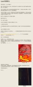 屏幕截图_24-10-2026_123823_ng-backrooms_wikidot_com.jpeg