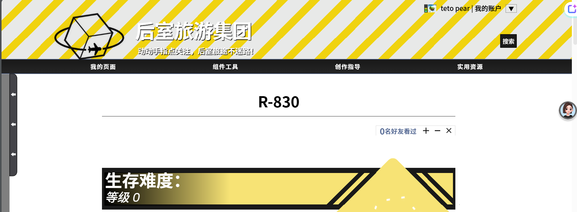屏幕截图 2026-10-17 191404.png