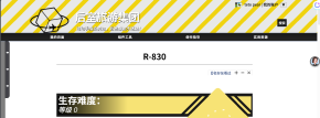 屏幕截图 2026-10-17 191404.png
