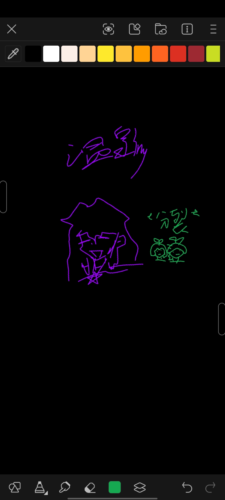 Screenshot_20261009_224105.jpg