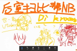 screenshot_20261002_133215_com_tencent_meeting_app.jpg