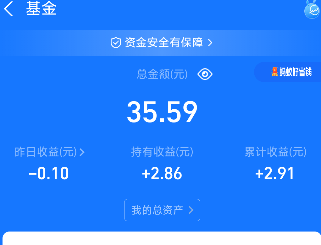 Screenshot_2026-10-10-12-01-06-022_com_eg_android_AlipayGphone.png