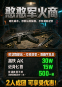 TempDragFile_20261014_214154(2).png