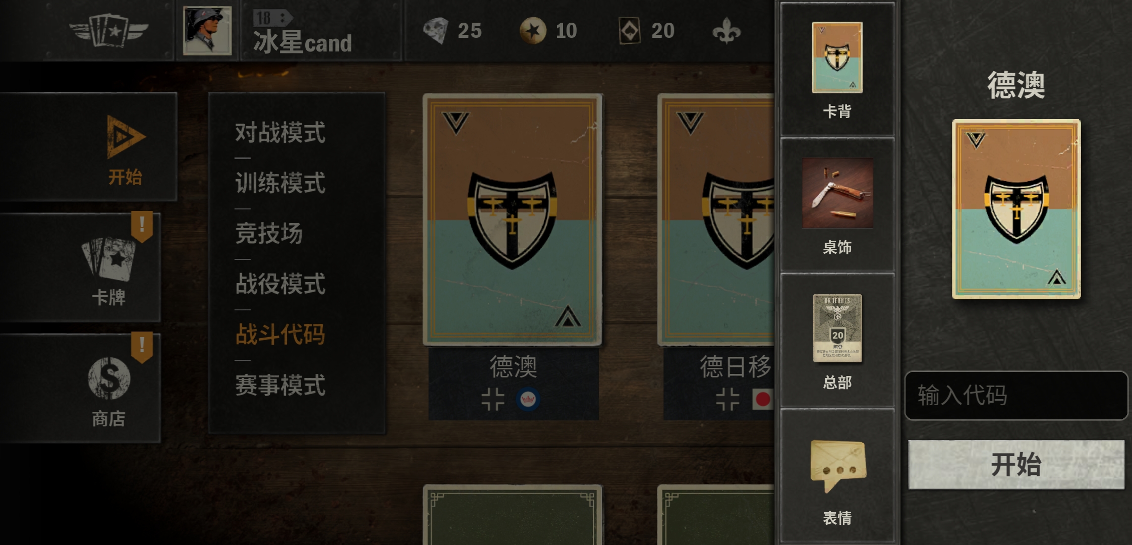 Screenshot_20261002_203336_com_android1939_kardsapk.jpg
