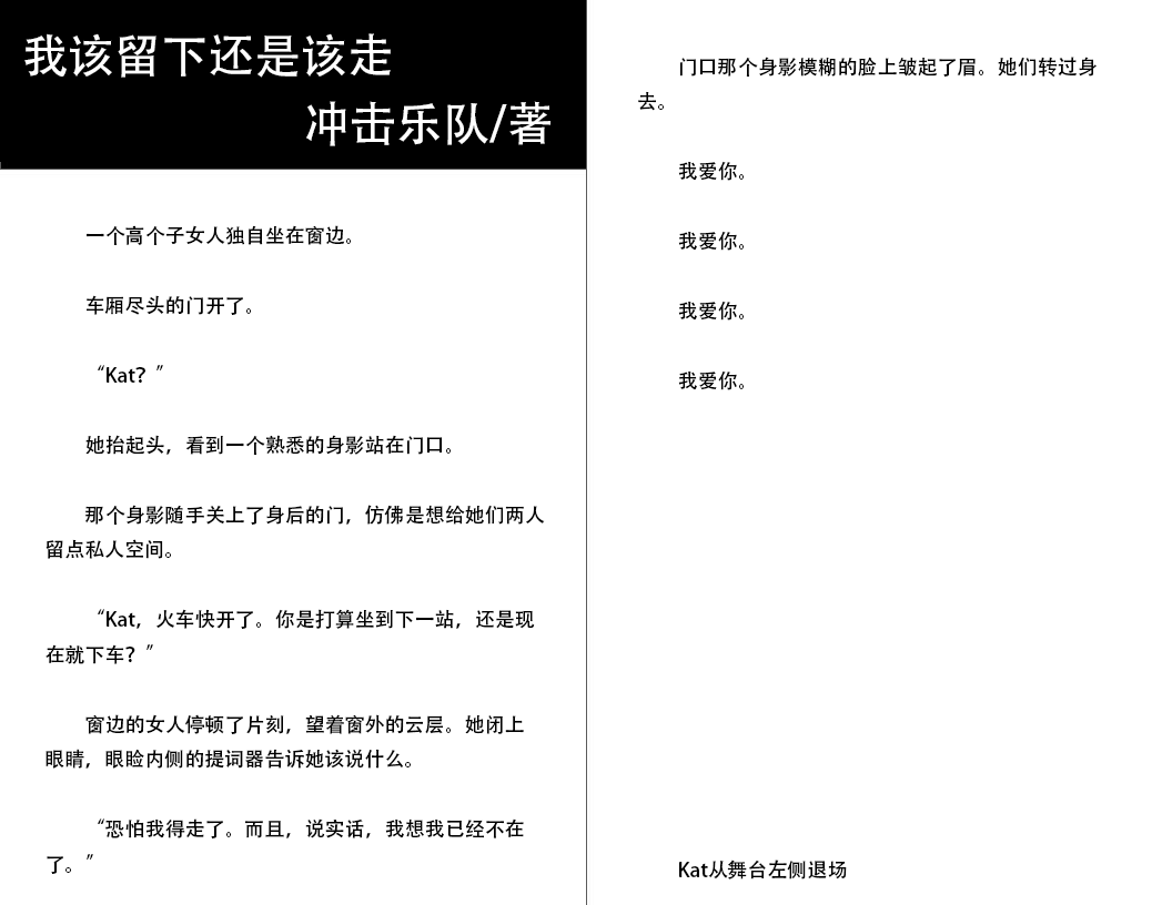 B-Rooms-2-8.png