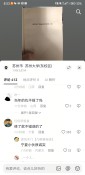Screenshot_20261021_205328_com_ss_android_ugc_aweme.jpg
