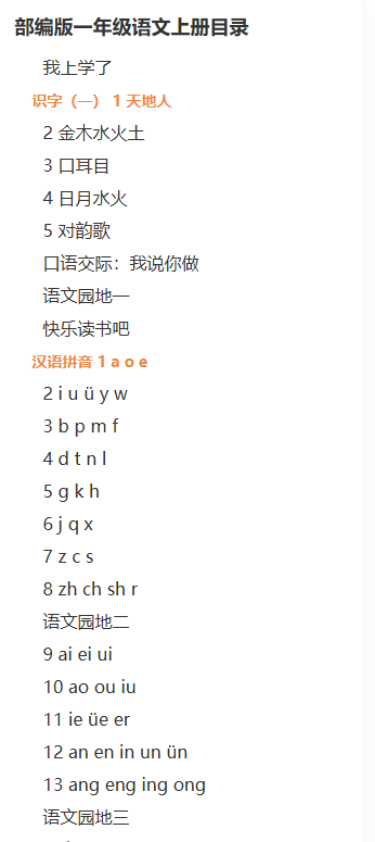 QQ20261027-235304.png