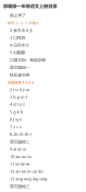 QQ20261027-235304.png
