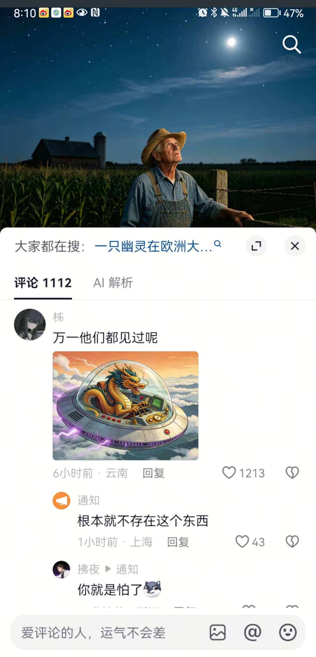 Screenshot_20260930_201035_com_ss_android_ugc_aweme.jpg