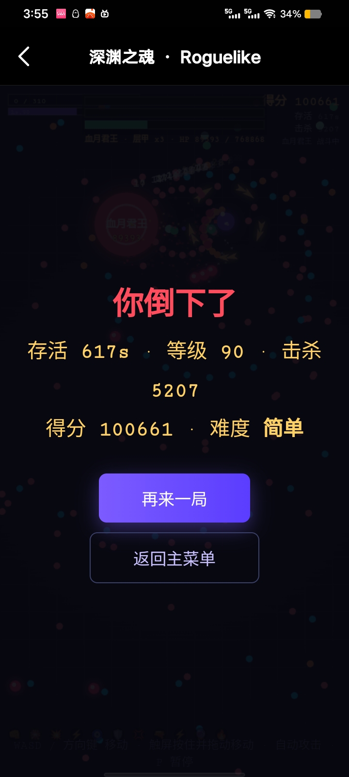 Screenshot_20261004_155555.jpg