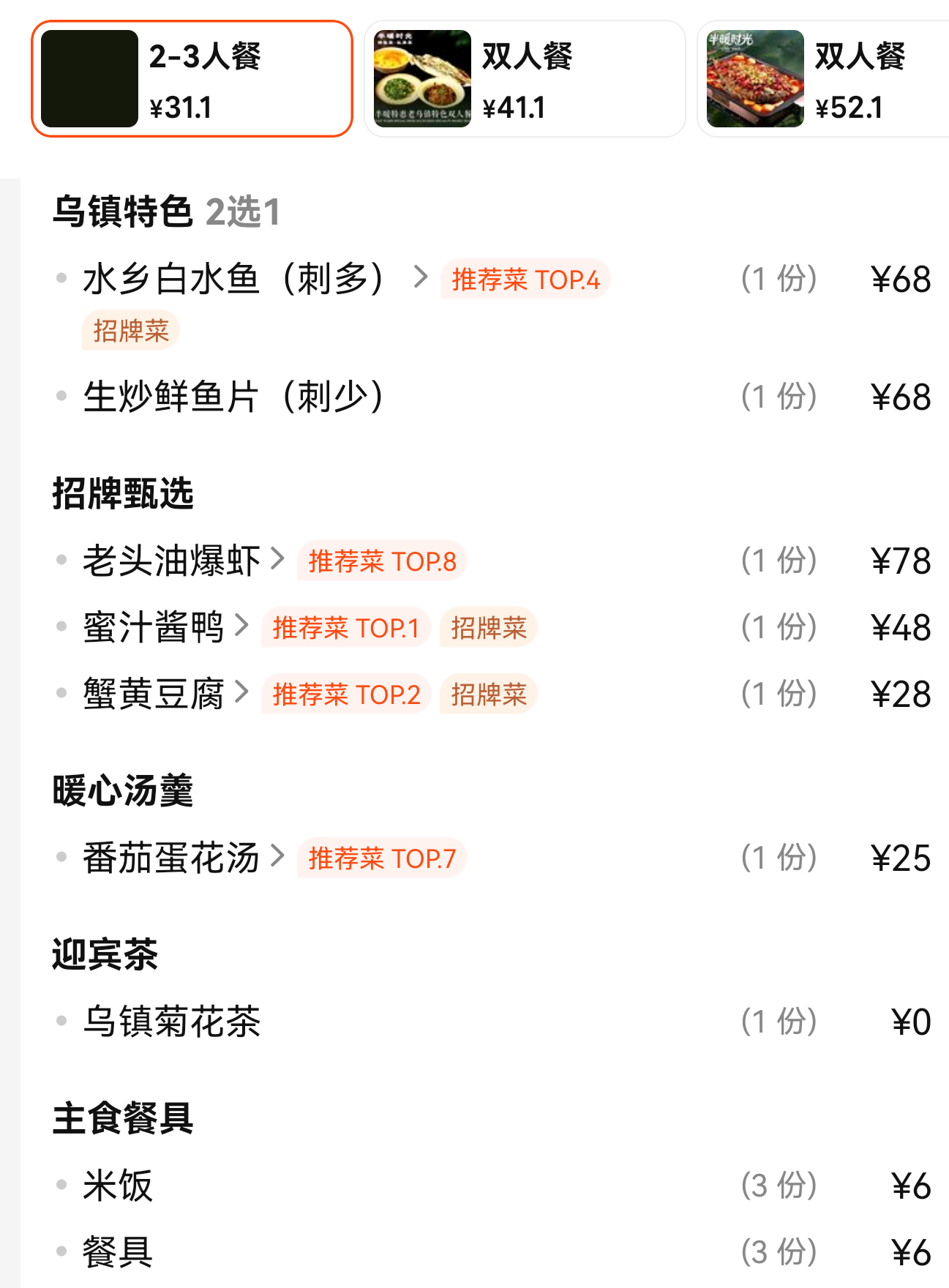 Screenshot_20261016_183704_com_dianping_v1_edit_889949022499620.png