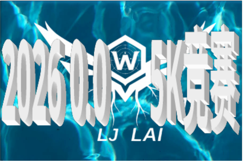 截图 2026-10-05 16-11-31.png