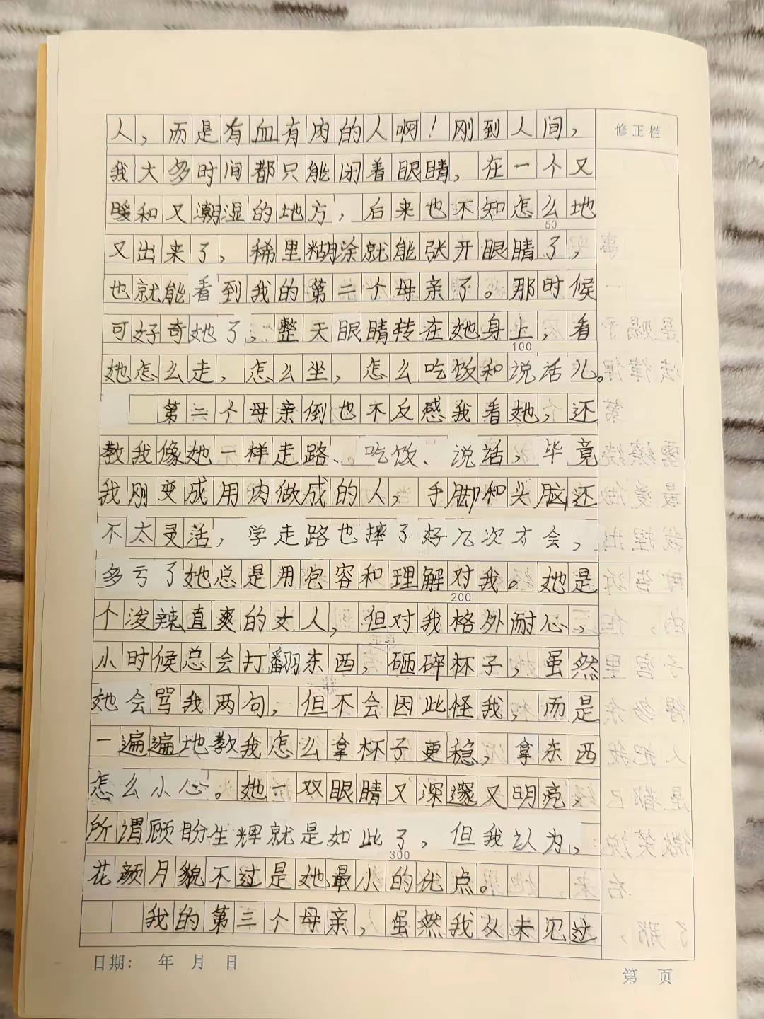 1791258927159.png