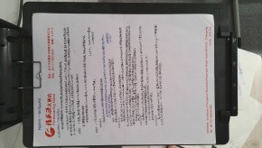 WIN_20261010_20_35_13_Pro.jpg